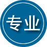 南乐专业道路救援