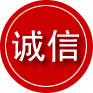 南乐诚信救援服务