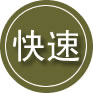 南乐24小时道路救援