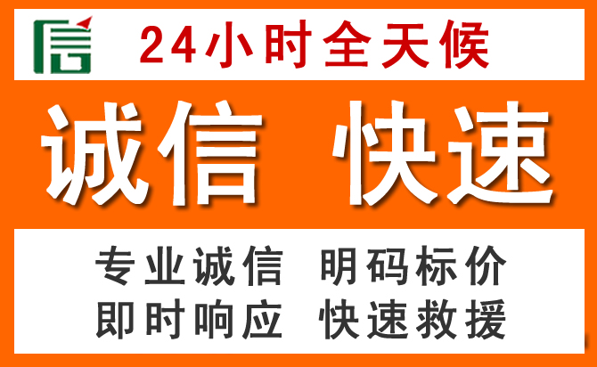 如何制定合理价格策略缓解南乐道路救援售后压力