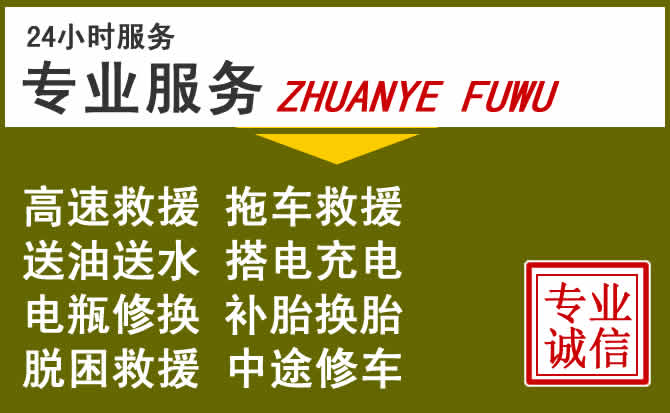 新能源汽车保有量攀升，南乐道路救援行业未来发展新趋势解析